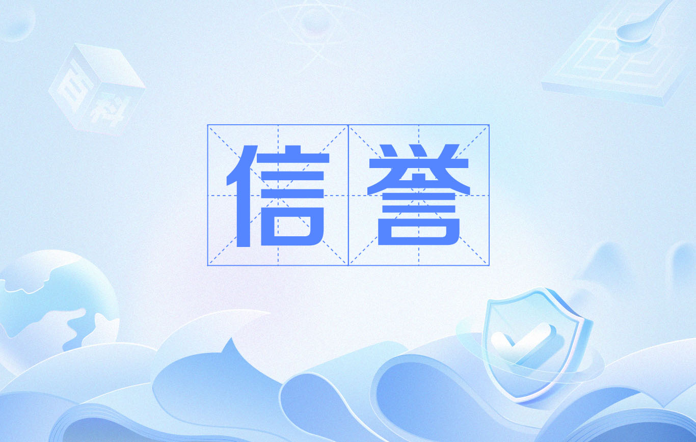 百度蜘蛛池搭建图片欣赏
